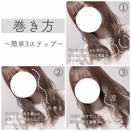 柳屋 あんず油/柳屋あんず油/ヘアオイルを使ったクチコミ(2枚目)