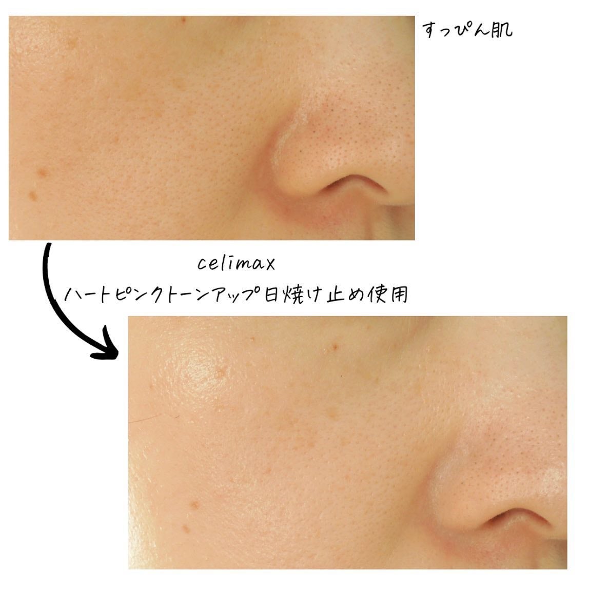 ハートピンクトーンアップサンクリーム/celimax/日焼け止めクリームを使ったクチコミ(5枚目)