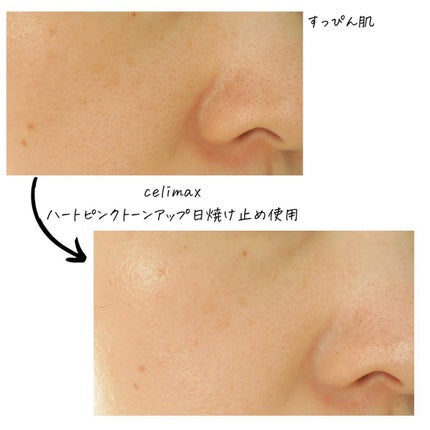 ハートピンクトーンアップサンクリーム/celimax/日焼け止めクリームを使ったクチコミ(5枚目)