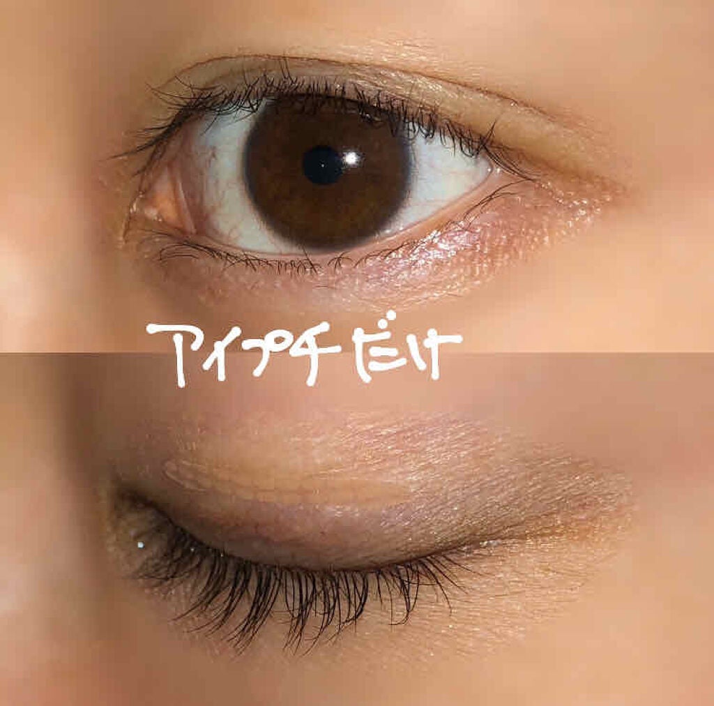 ふたえテープ 目立たず肌になじむ絆創膏タイプ/DAISO/二重まぶた用アイテムを使ったクチコミ(2枚目)