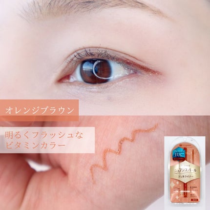 リキッドアイライナーWP /キングダム/リキッドアイライナーを使ったクチコミ(5枚目)