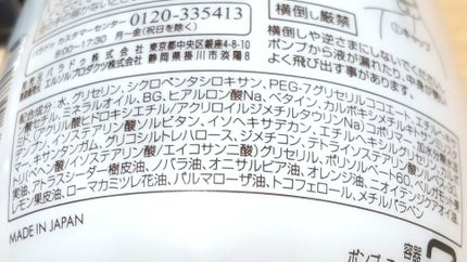 スキンケアクレンジング/パラドゥ/ミルククレンジングを使ったクチコミ(3枚目)