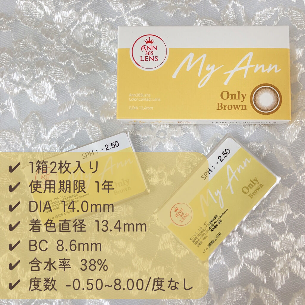 pure.I（ピュールアイ） AmberRose（アンバーロゼ）/pure.I/カラーコンタクトレンズを使ったクチコミ（3枚目）