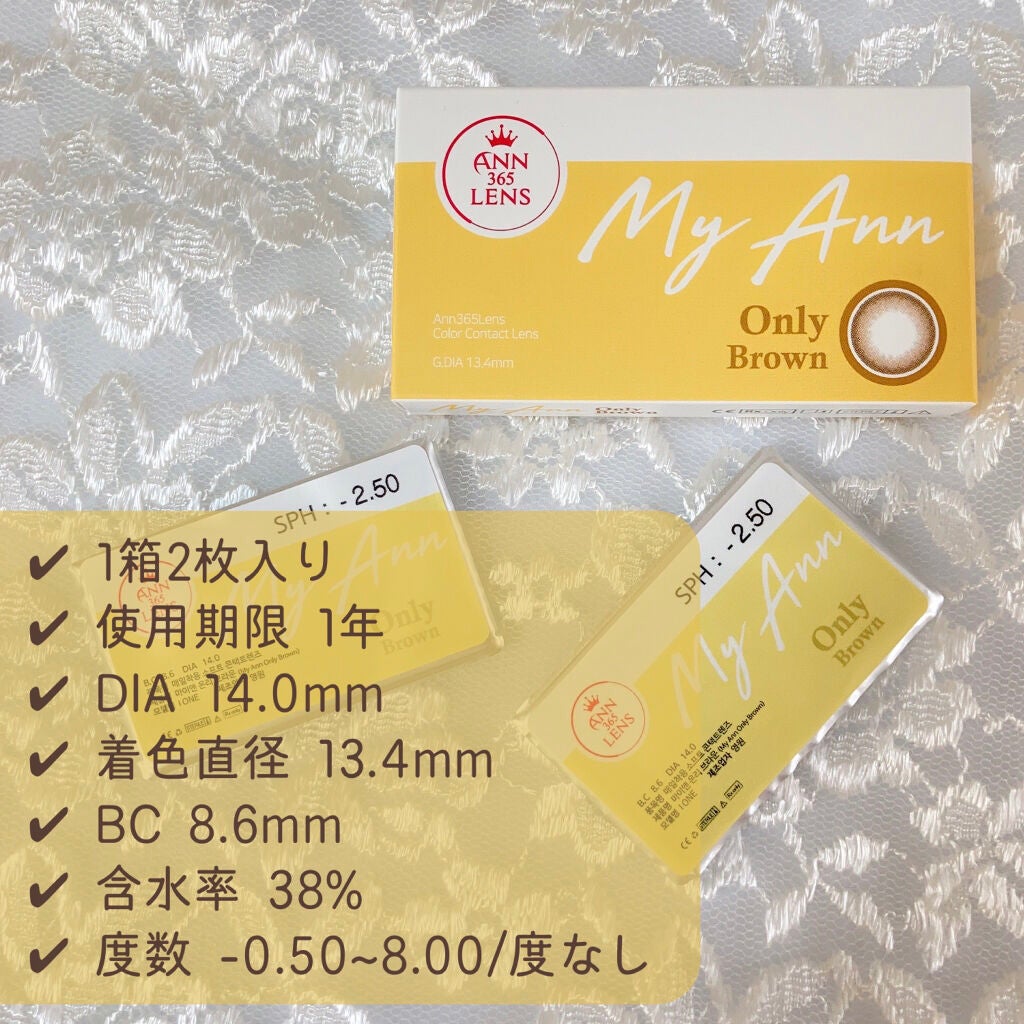 pure.I(ピュールアイ)/pure.I/カラーコンタクトレンズを使ったクチコミ(3枚目)