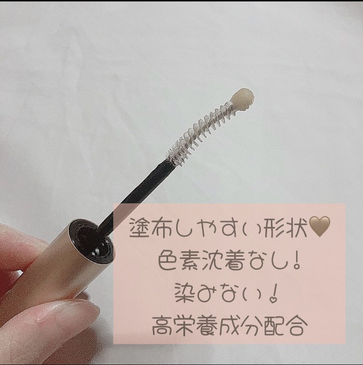 トゥルーアイラッシュセラム/mude./まつげ美容液を使ったクチコミ（2枚目）