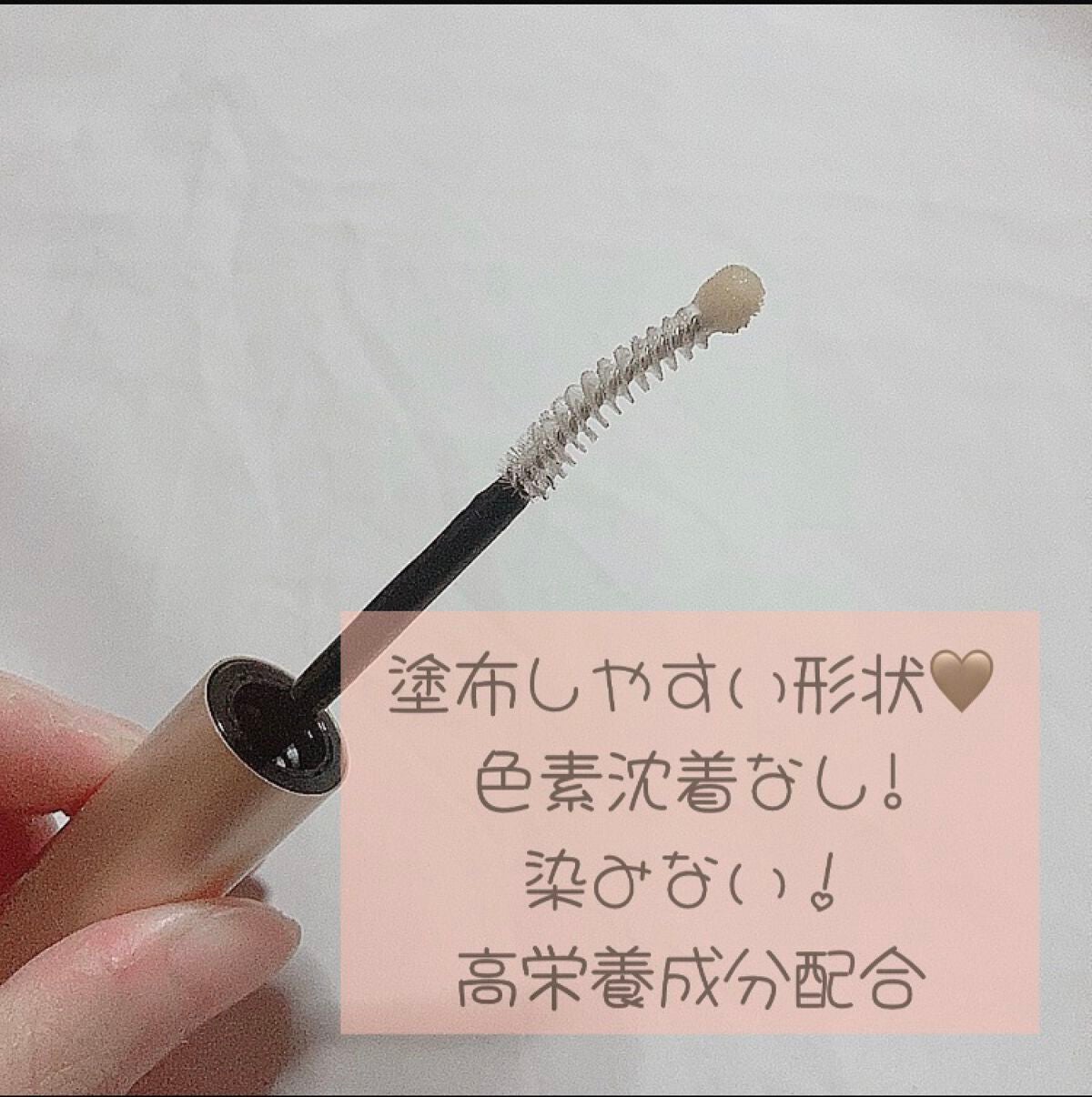 トゥルーアイラッシュセラム/mude/まつげ美容液を使ったクチコミ(2枚目)