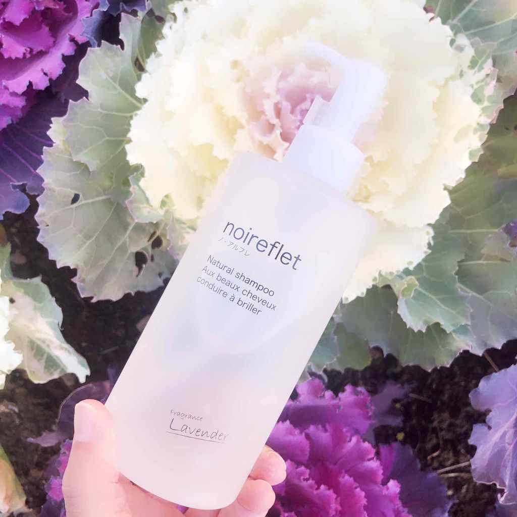 noireflet ナチュラルシャンプー/noireflet/サロンシャンプーを使ったクチコミ（1枚目）