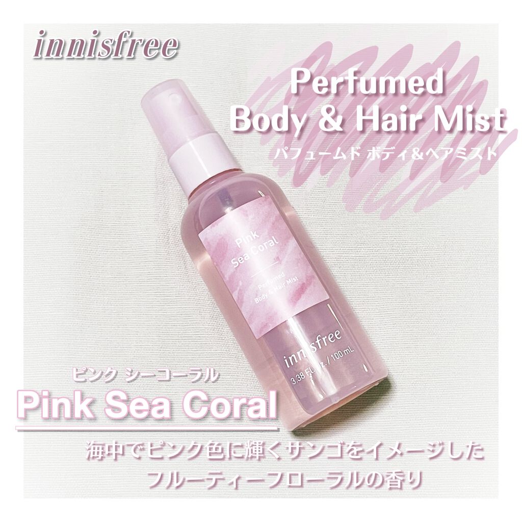 パフュームド ボディ＆ヘアミスト/innisfree/香水(その他)を使ったクチコミ（1枚目）