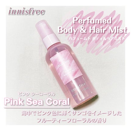パフュームド ボディ&ヘアミスト/innisfree/香水(その他)を使ったクチコミ(1枚目)
