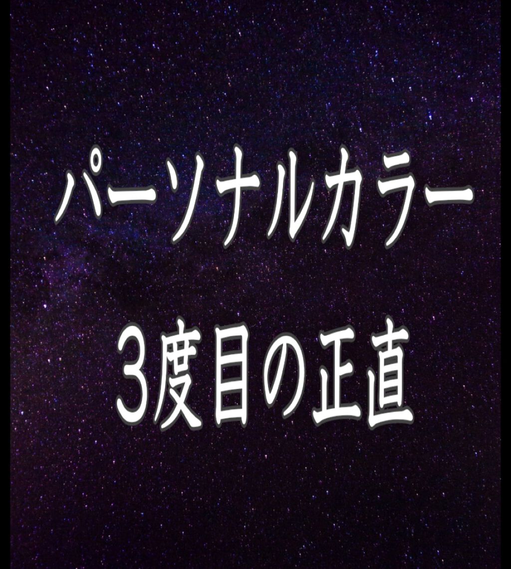 ロイヤルヴィンテージ アイズ/リンメル ロンドン/アイシャドウパレットを使ったクチコミ(1枚目)