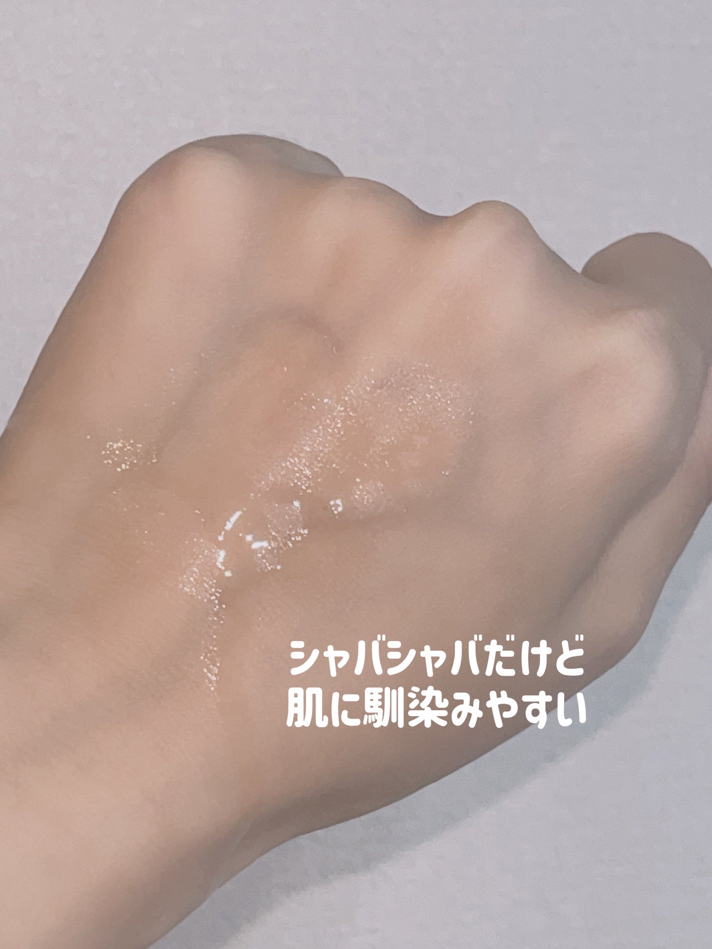 イドラクラリティ 薬用 トリートメント エッセンス ウォーター/DECORTÉ/化粧水を使ったクチコミ(5枚目)