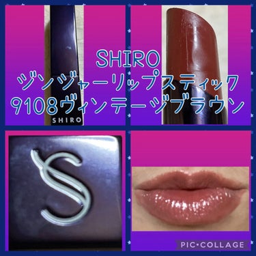 🌀だしまき🌀 on LIPS 「※動画BGMあり#SHIRO#シロ#ジンジャーリップスティック..」（1枚目）