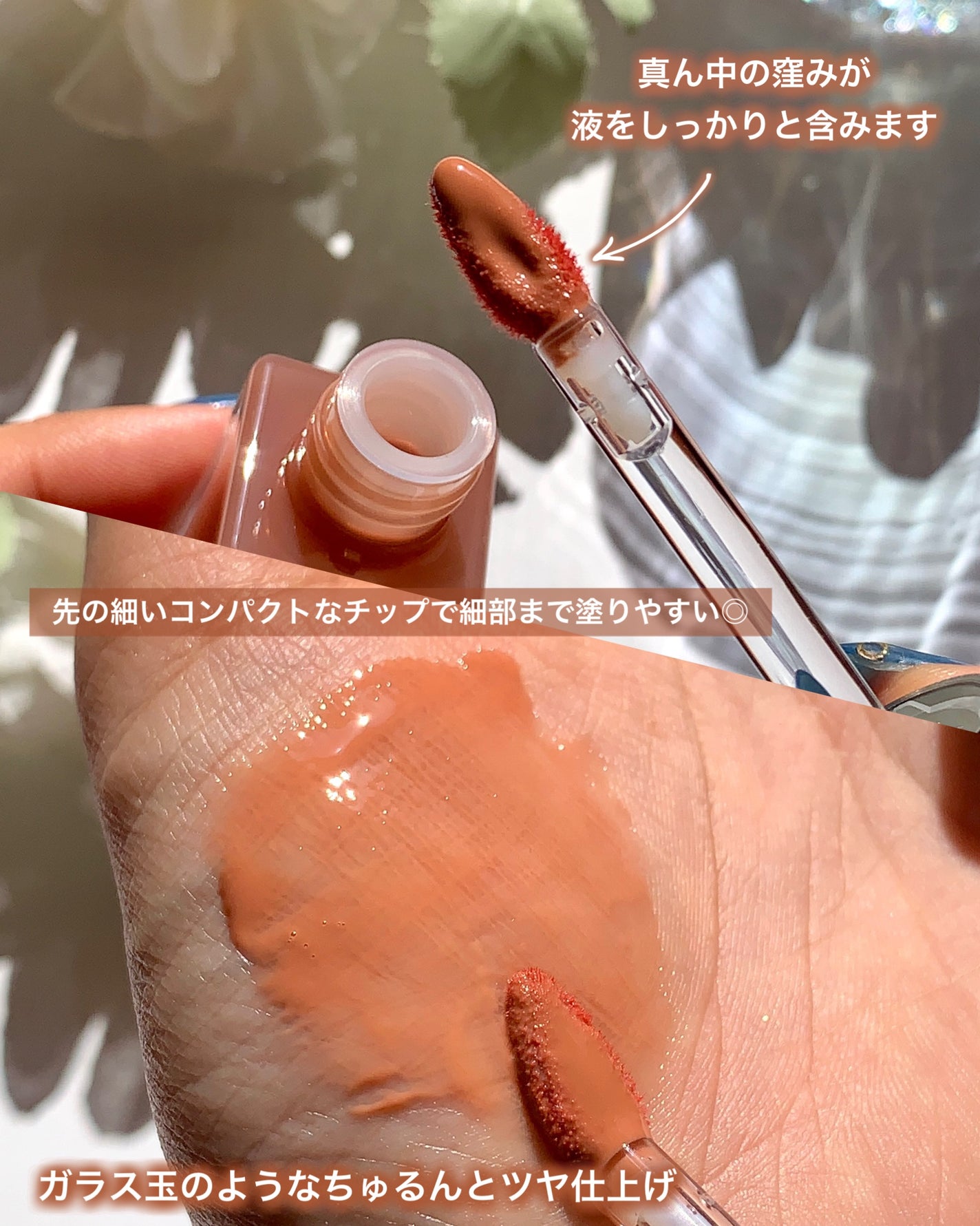 Charm Tint Base Blurry/ENTROPY/口紅を使ったクチコミ(4枚目)