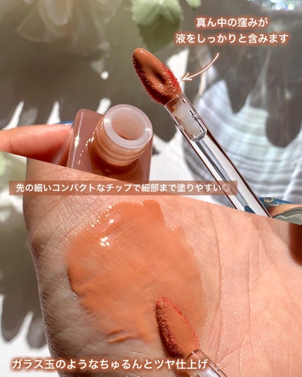 Charm Tint Base Blurry/ENTROPY/口紅を使ったクチコミ(4枚目)