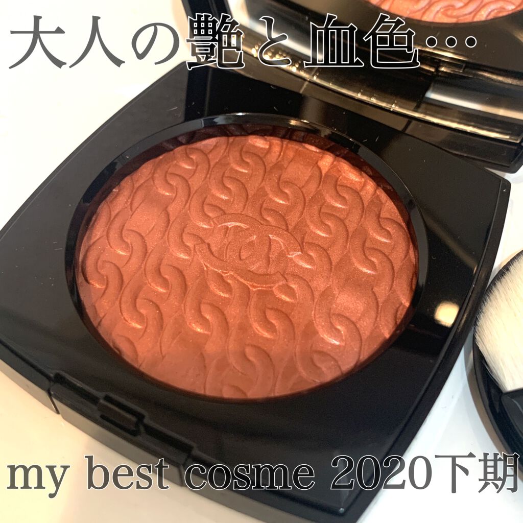 レ シェヌ ドゥ シャネル/CHANEL/プレストパウダーを使ったクチコミ（1枚目）