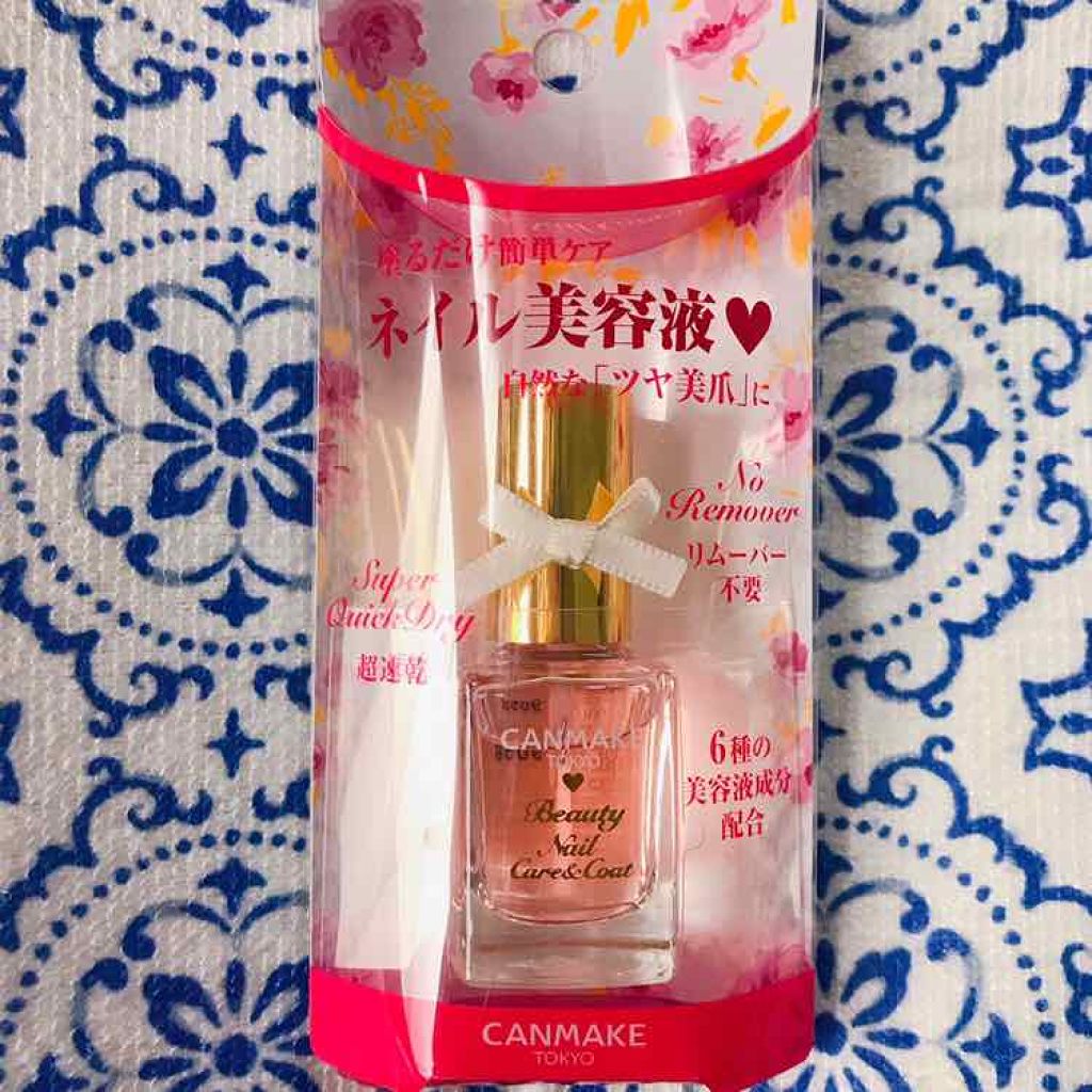 ビューティー ネイル ケア＆コート/キャンメイク/ネイルオイル・トリートメントを使ったクチコミ（2枚目）