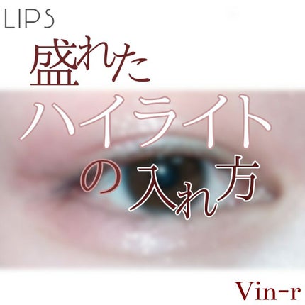 アウェイ ウィーグローシャドウパレットA/NYX Professional Makeup/アイシャドウパレットを使ったクチコミ(1枚目)