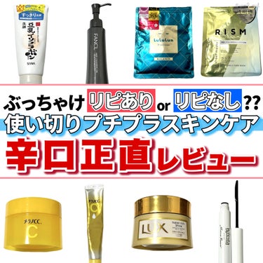 スーパーリッチシャイン ダメージリペア リッチ補修ヘアマスク/LUX/洗い流すヘアトリートメントを使ったクチコミ（1枚目）