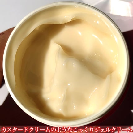 グレイスワン リンクルケア リンクルリフトジェル【医薬部外品】 本体 100g/グレイスワン/オールインワン化粧品の画像