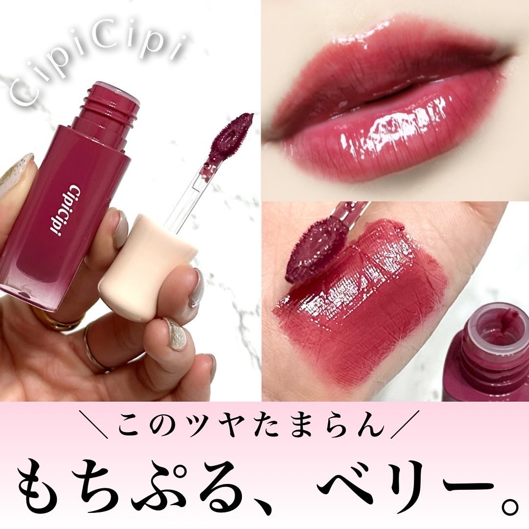 𝑀𝑎𝑟𝑢𝑐𝑜 on LIPS 「もちぷる、ベリーピンク🍓💄 ..」 | LIPS