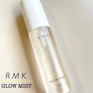 RMK グローミスト CIのクチコミ「
RMK グローミスト CI(シトラスの香り)
50ml/¥2500(+tax)


ネロリ・.....」（1枚目）