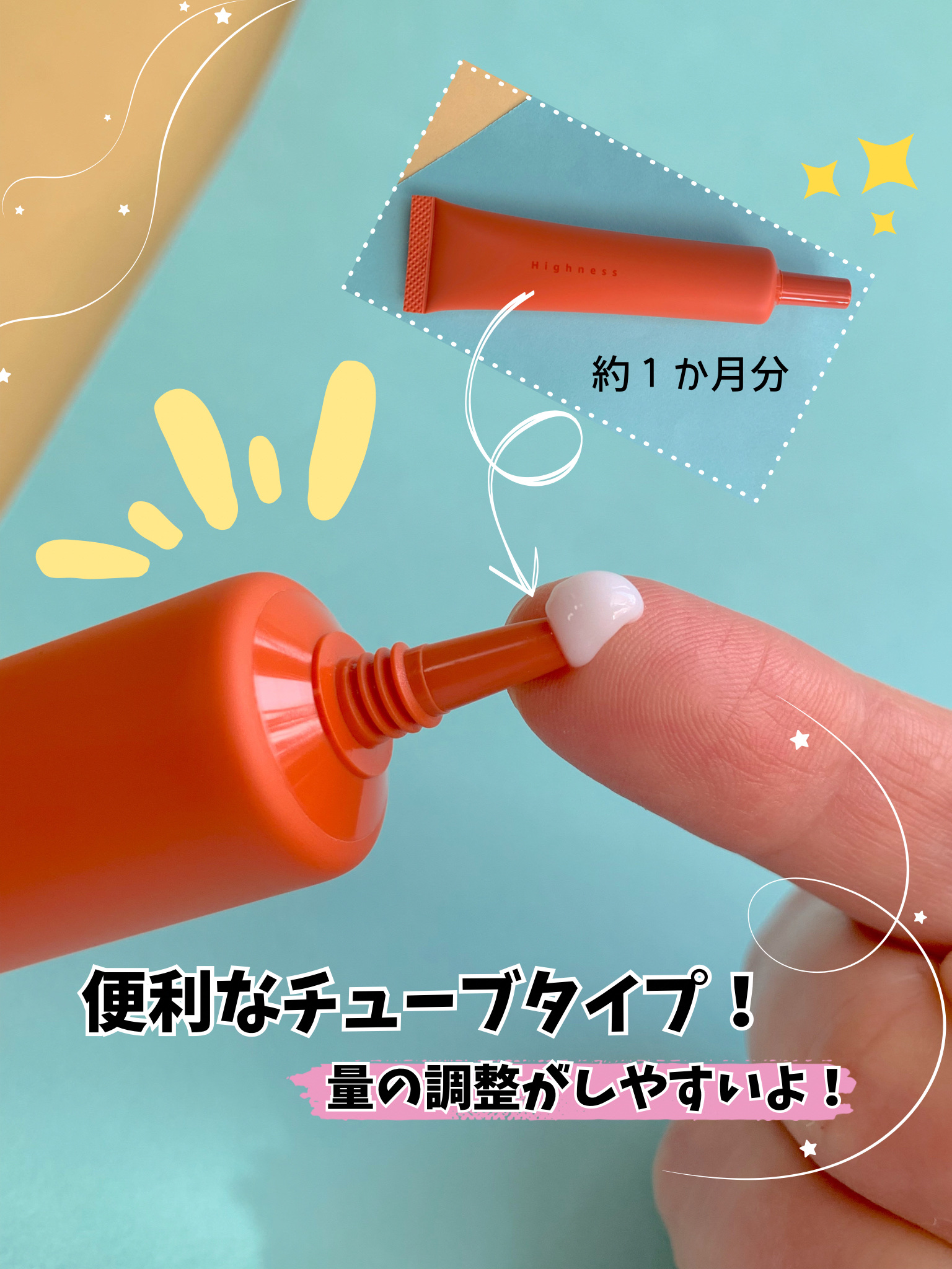 リバランスデオ/Highness/デオドラント・制汗剤を使ったクチコミ（2枚目）