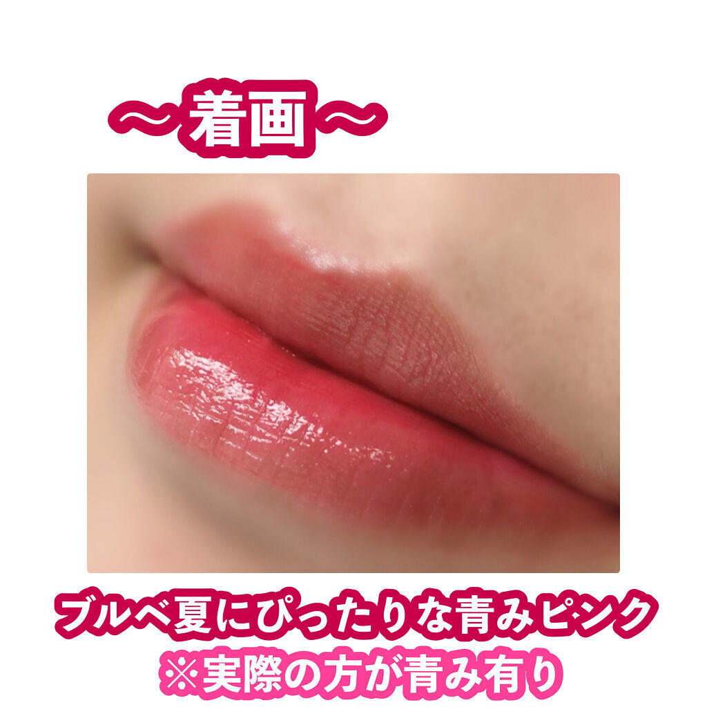 ケイト リップモンスター/KATE/口紅を使ったクチコミ（3枚目）