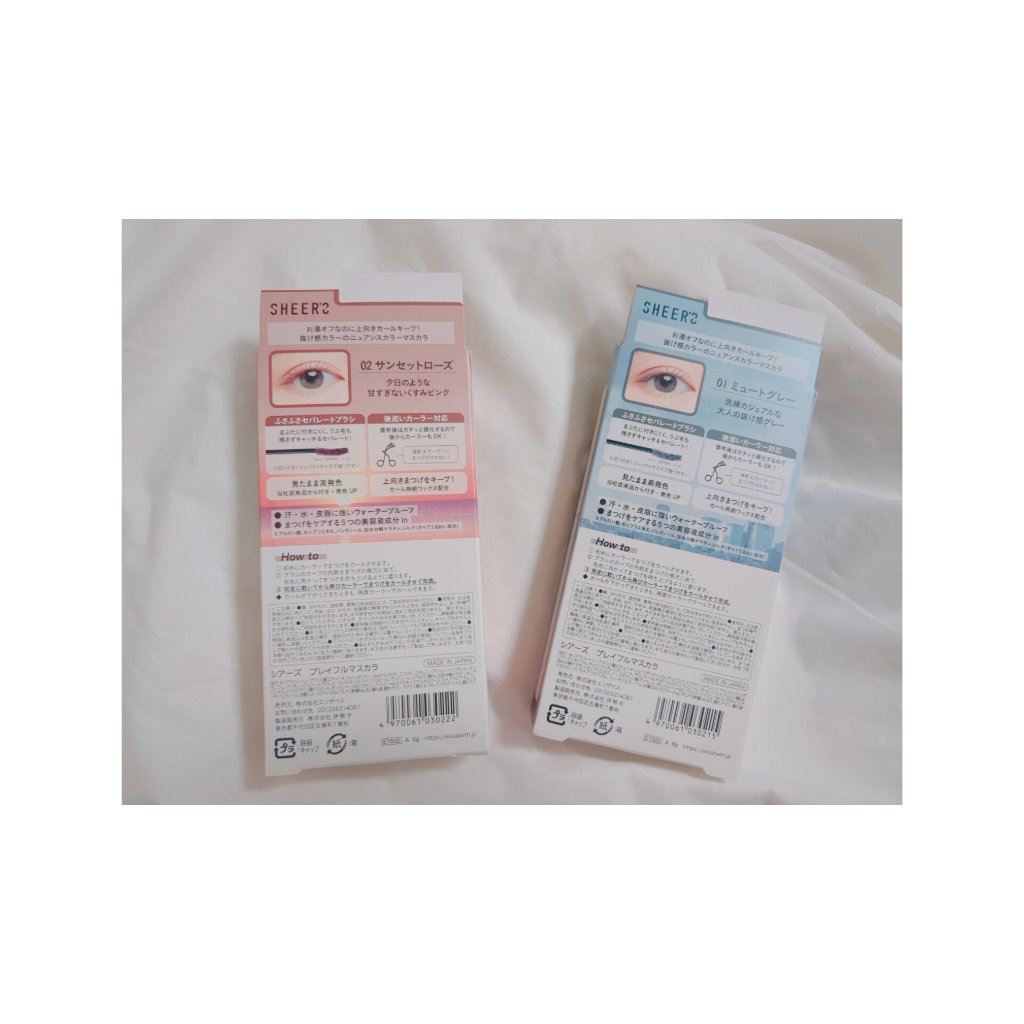 プレイフルマスカラ/シアーズ/マスカラを使ったクチコミ（2枚目）