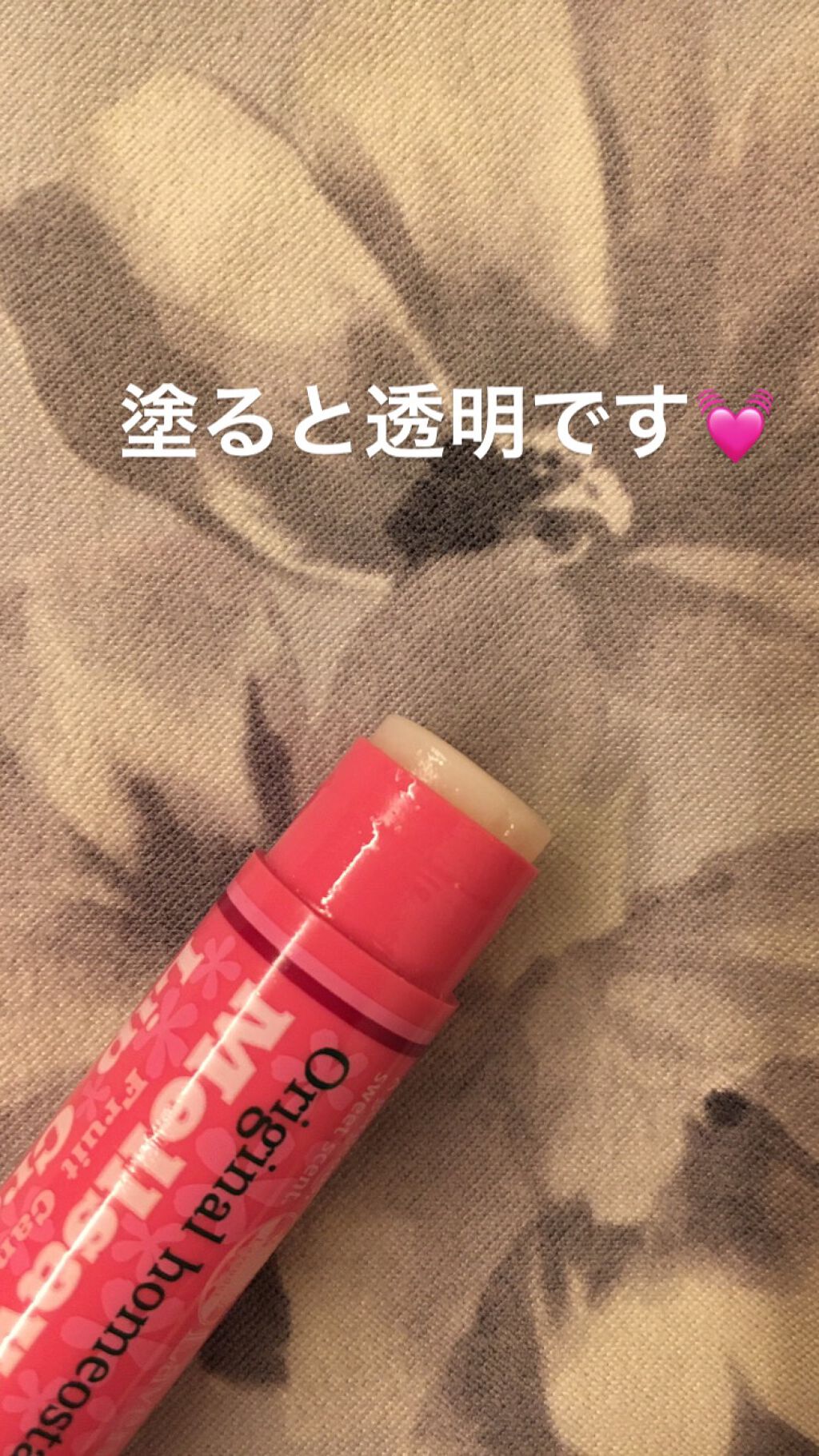 リップクリーム フルーツキャンディ/Mellsavon/リップクリームを使ったクチコミ(2枚目)