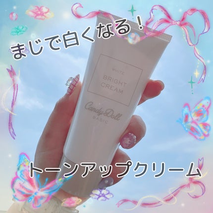 ブライトピュアクリーム+/CandyDoll/日焼け止めクリームを使ったクチコミ(1枚目)