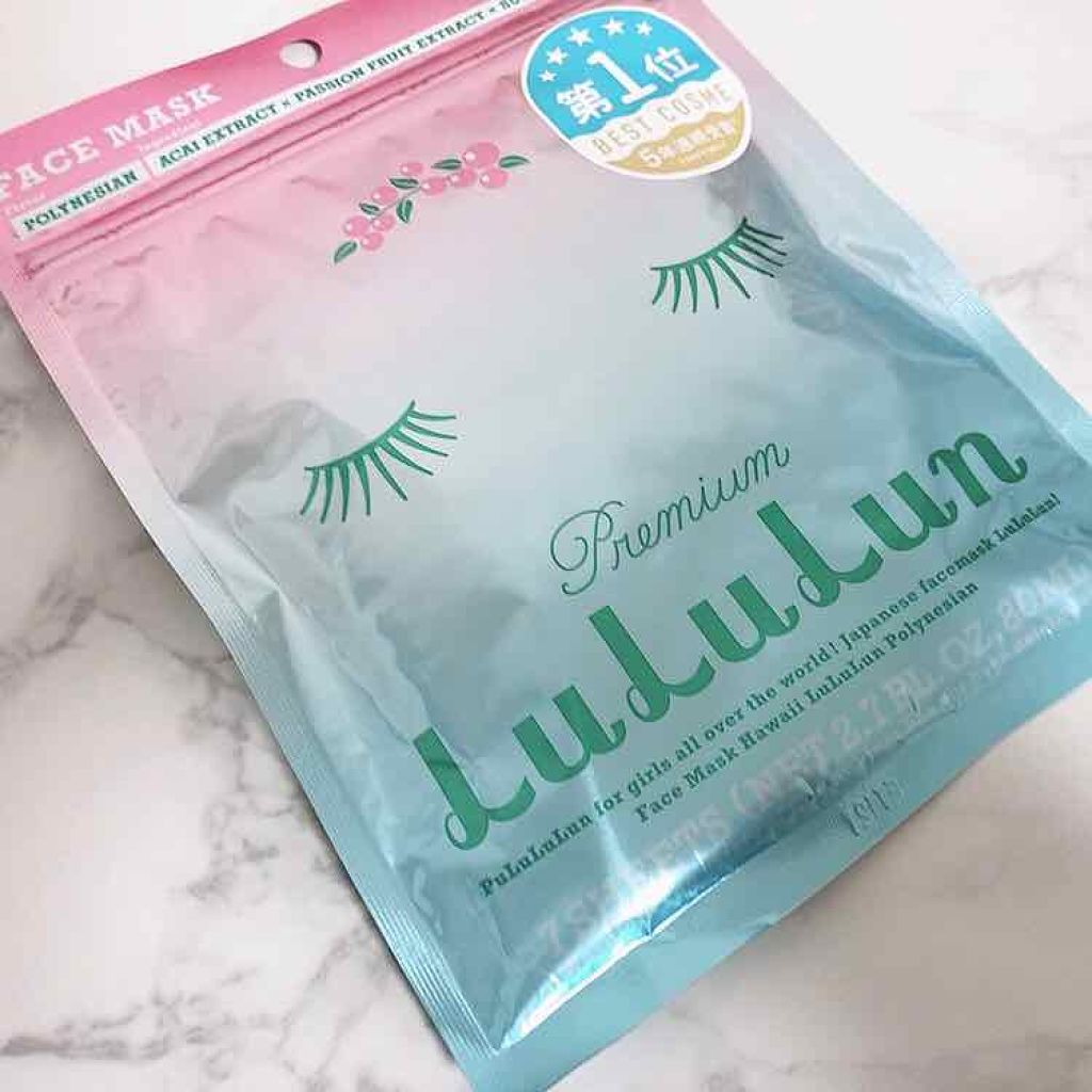 ハワイルルルン（ポリネシアンの香り）/ルルルン/シートマスク・パックを使ったクチコミ（1枚目）