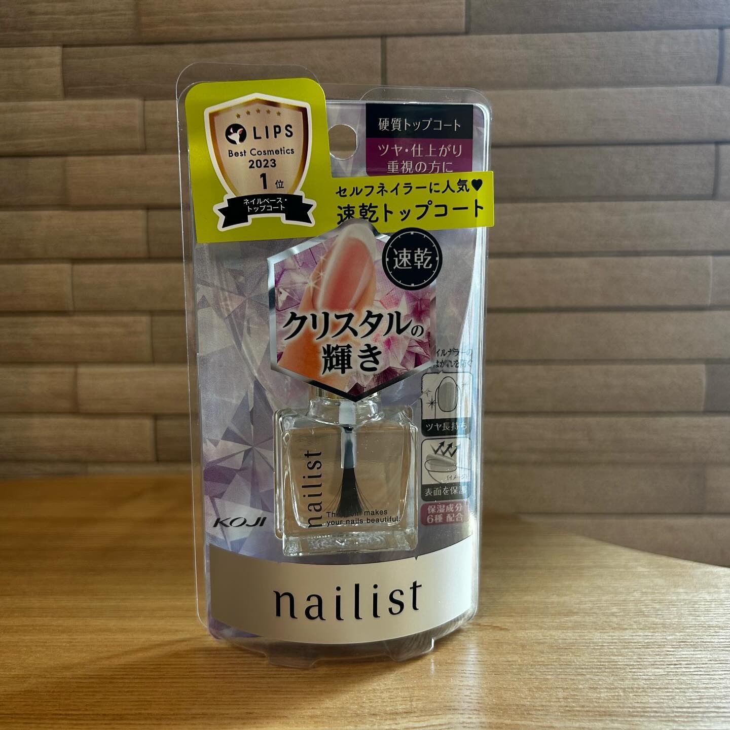 クイッククリスタルコートⅡ 10ml/ネイリスト/ネイルトップコートを使ったクチコミ（1枚目）