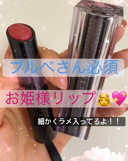 ルージュ・アンテルディ/GIVENCHY/口紅を使ったクチコミ(1枚目)