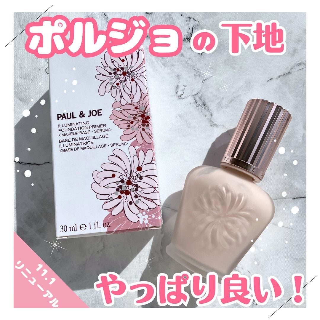 ラトゥー エクラ ファンデーション プライマー N/PAUL & JOE BEAUTE/化粧下地を使ったクチコミ(1枚目)