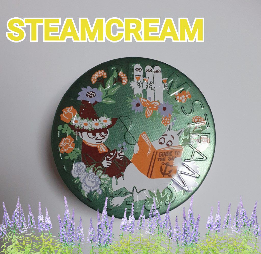 スチームクリーム ORIGINAL(オリジナル)/STEAMCREAM/ボディクリームを使ったクチコミ（1枚目）