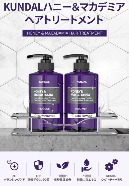 ネイチャーシャンプー/KUNDAL/市販シャンプーを使ったクチコミ(4枚目)