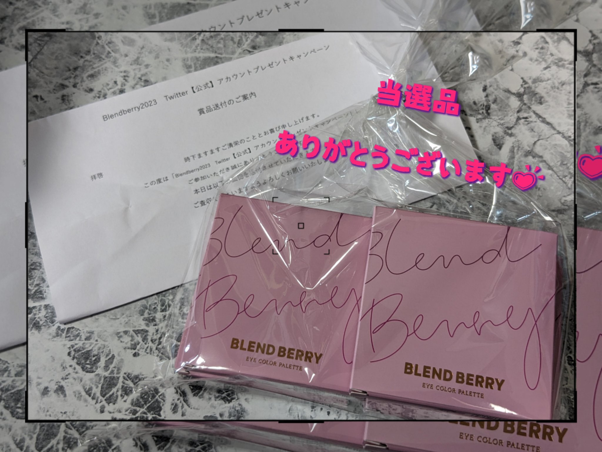 オーラクリエイション/BLEND BERRY/アイシャドウパレットを使ったクチコミ（3枚目）