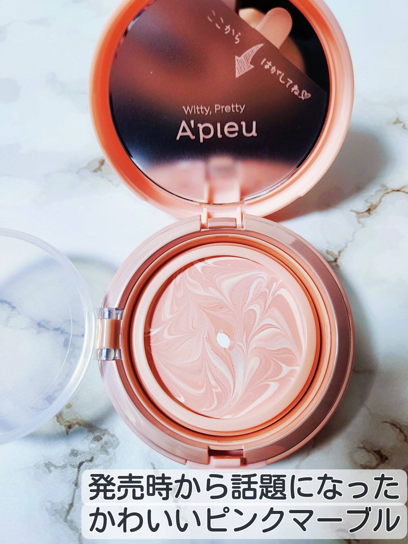 ジューシーパン スキンケアプライマー/A’pieu/化粧下地を使ったクチコミ(2枚目)