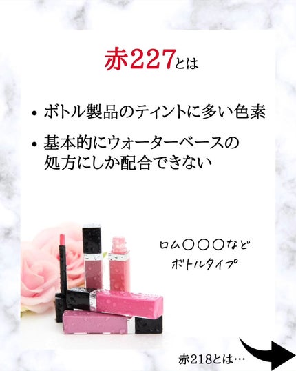 みついだいすけ on LIPS 「先日、X(Twitter)やYouTubeでも発信したリップテ..」(6枚目)