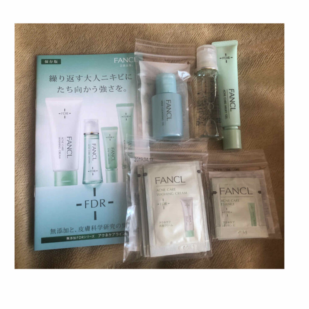 試してみた】ファンケル アクネケア おためしキットのリアルな口コミ