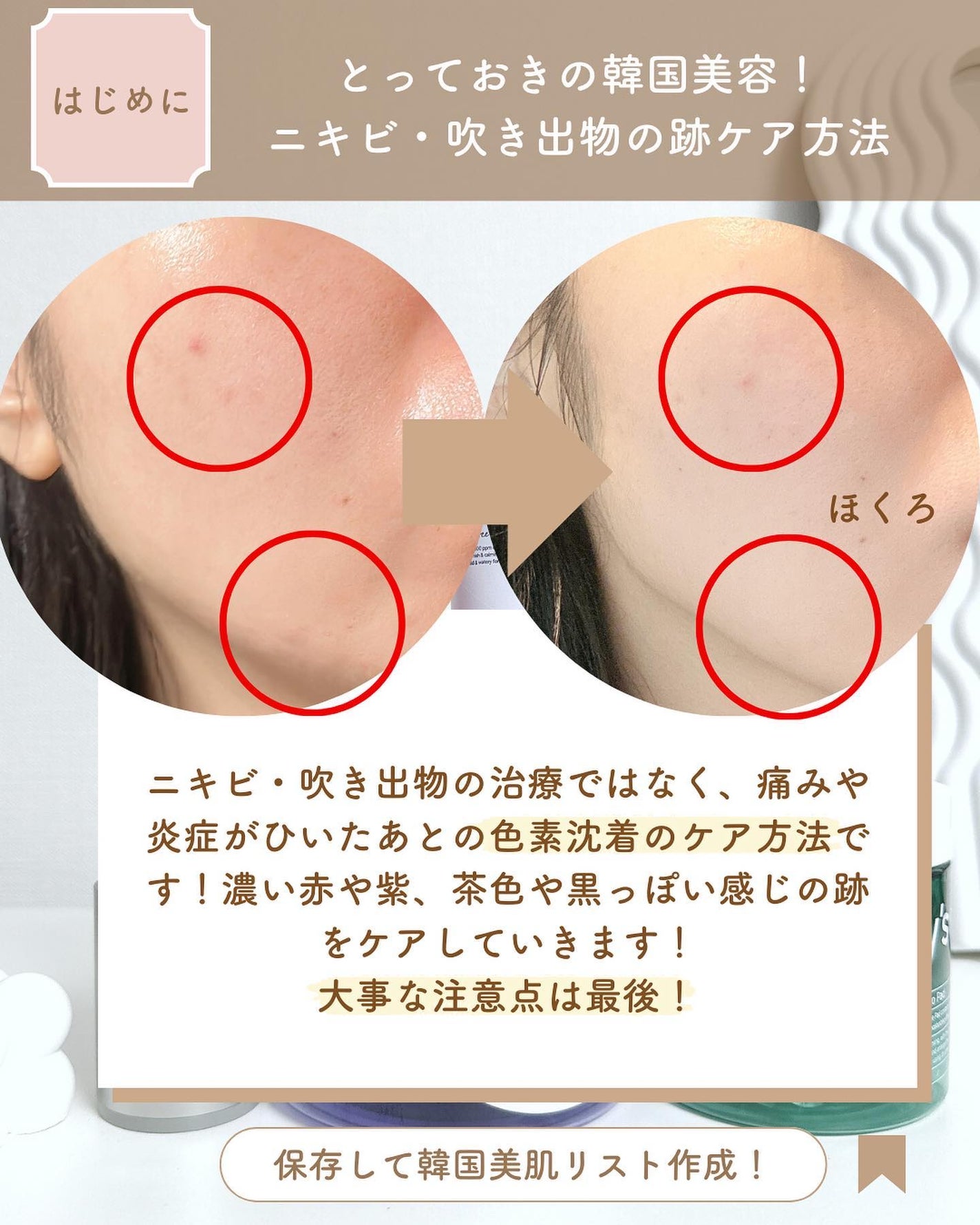 ヘルプミー! ダクトパッド/One-day's you/トナーパッドを使ったクチコミ(2枚目)