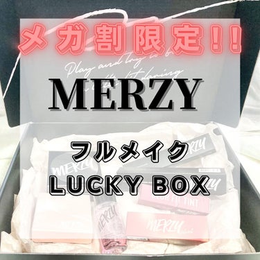 福袋/MERZY/メイクアップキットを使ったクチコミ（1枚目）