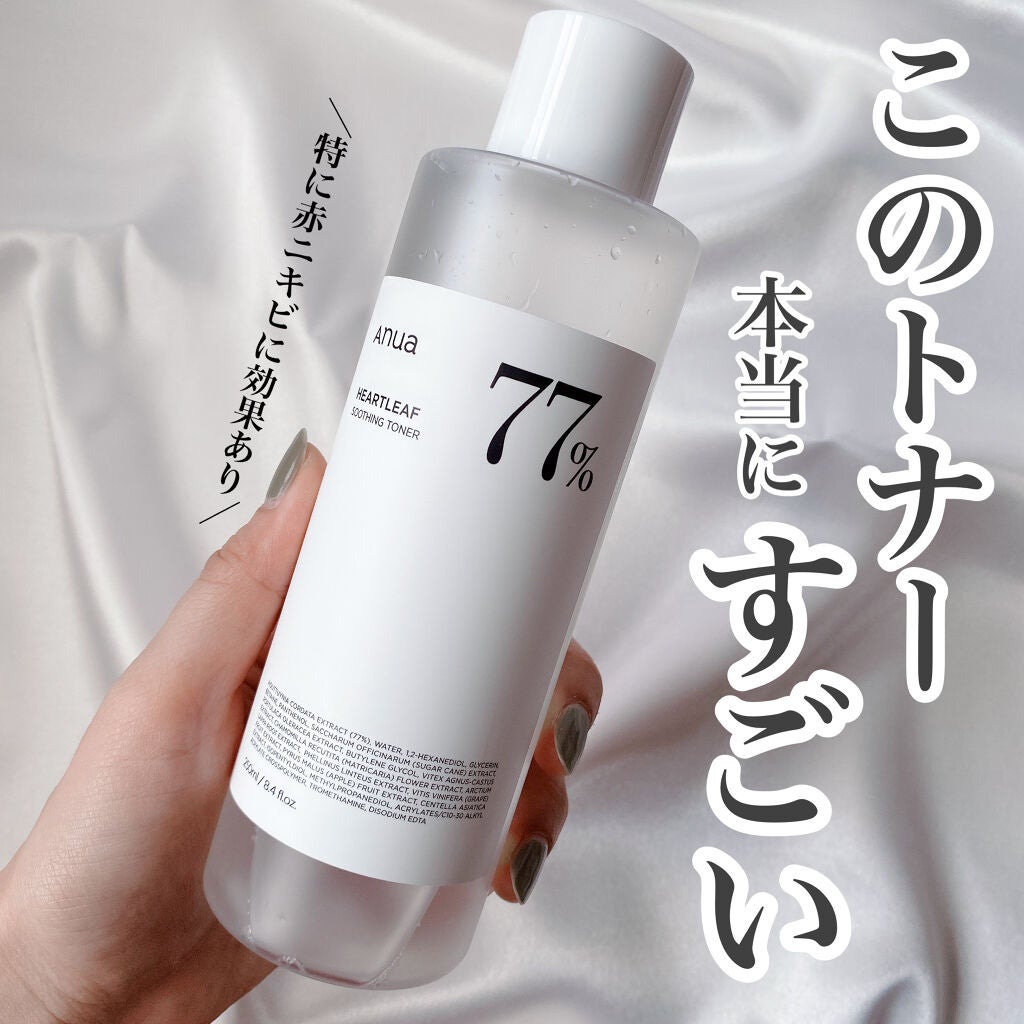 ドクダミ 77 スージングトナー/Anua/化粧水を使ったクチコミ(1枚目)