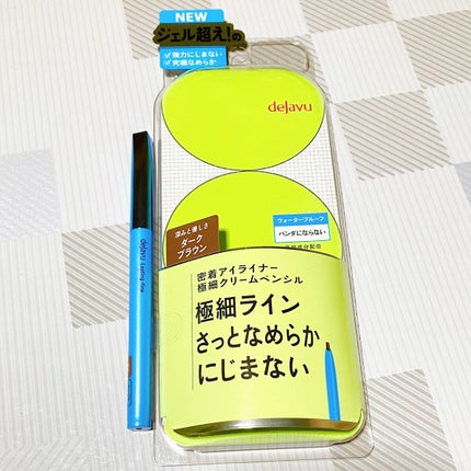 「密着アイライナー」極細クリームペンシル/デジャヴュ/ペンシルアイライナーを使ったクチコミ(2枚目)