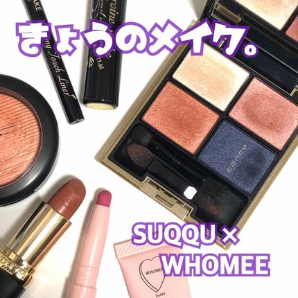 デザイニング カラー アイズ/SUQQU/アイシャドウパレットを使ったクチコミ(1枚目)