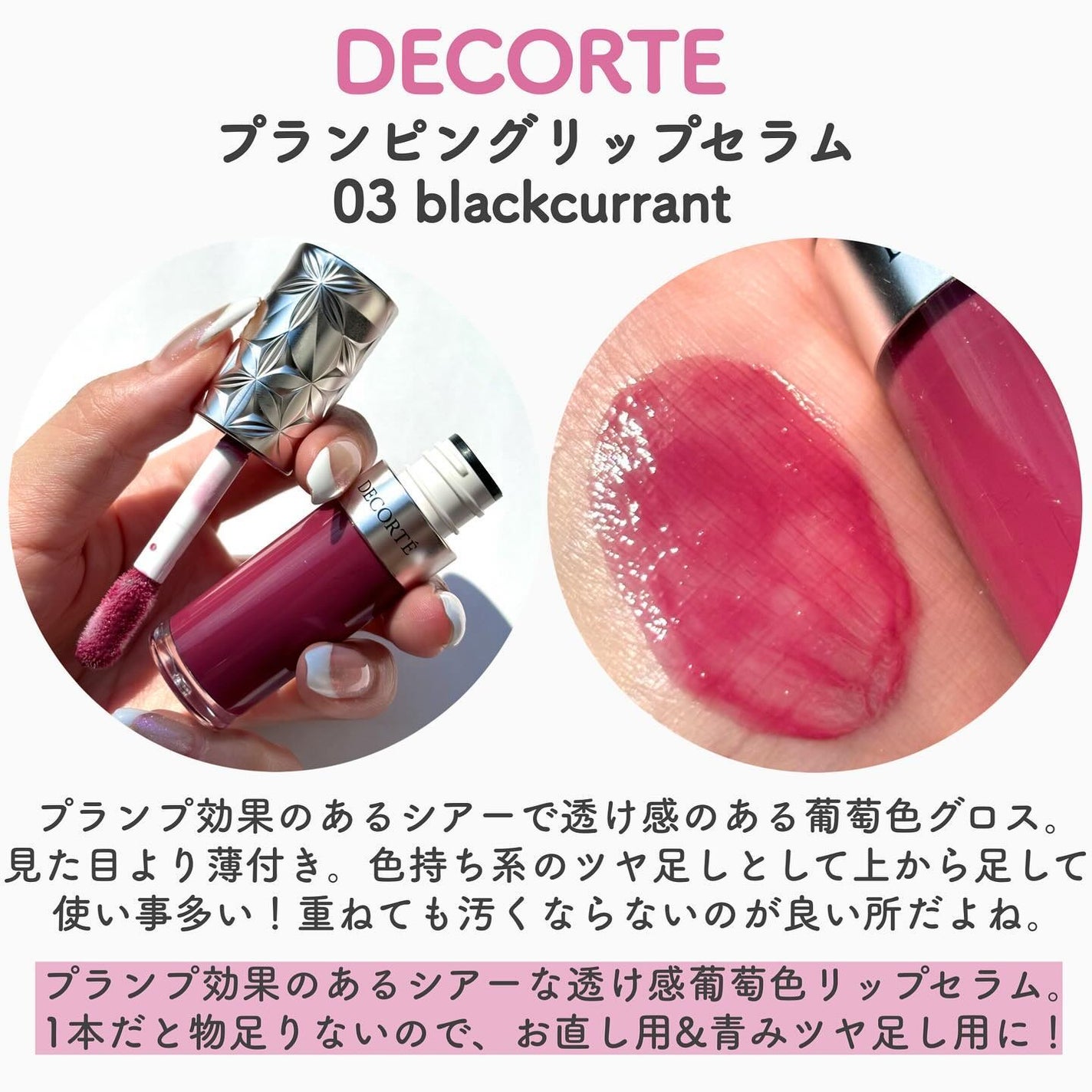 モイスチャーリップスティック/CandyDoll/口紅を使ったクチコミ(6枚目)