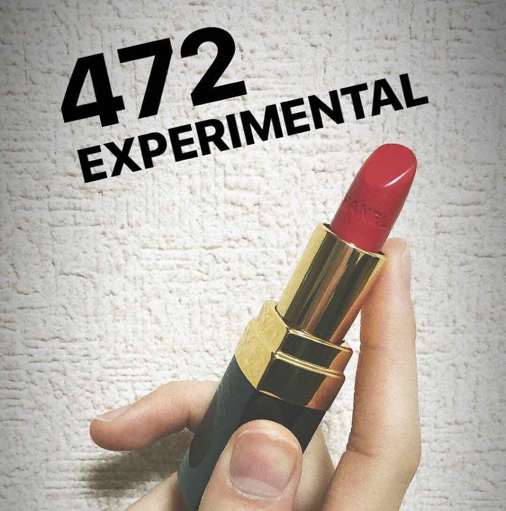 ルージュ ココ/CHANEL/口紅を使ったクチコミ（1枚目）