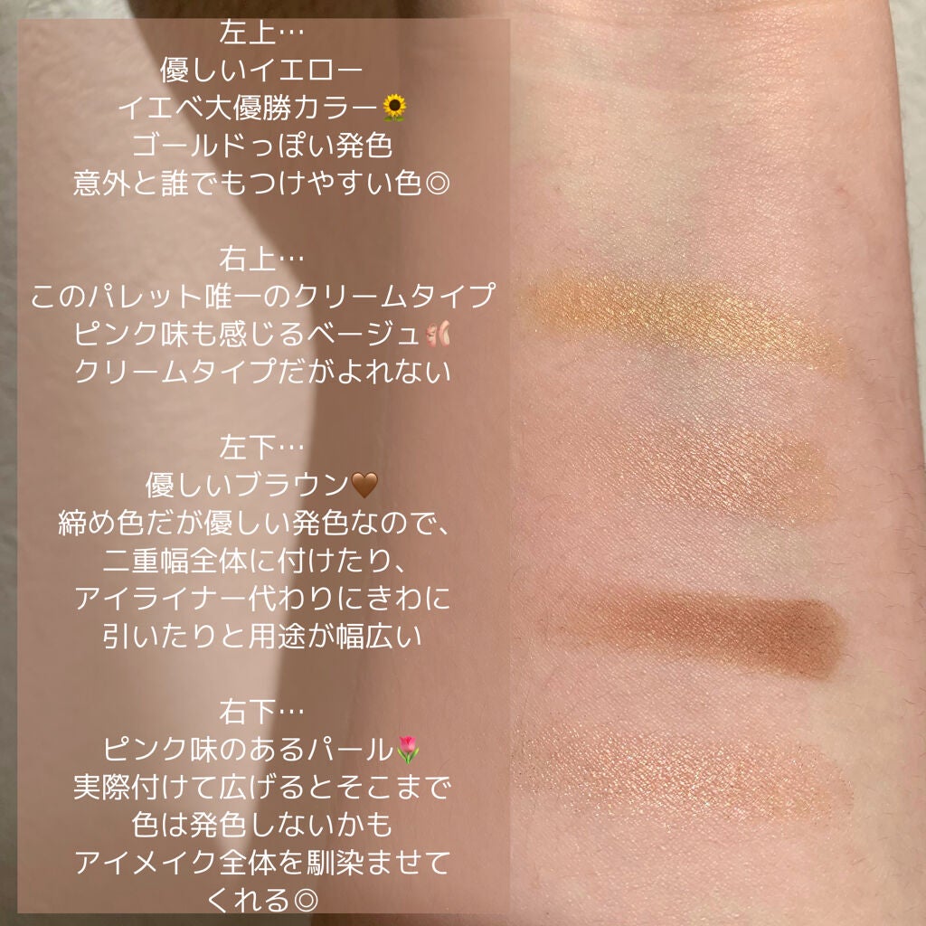 ディメンショナルビジョンアイパレット/THREE/アイシャドウパレットを使ったクチコミ(2枚目)