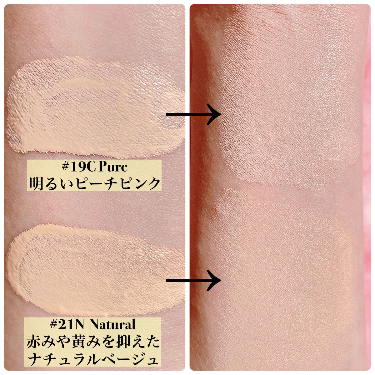 ブルームインカバーフィットクッション/rom&nd/クッションファンデーションを使ったクチコミ（3枚目）