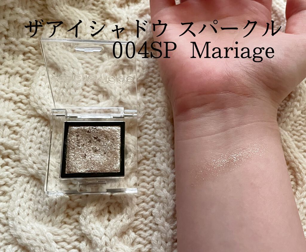 アディクション ザ アイシャドウ/ADDICTION/単色アイシャドウを使ったクチコミ(3枚目)